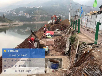 秭归县S457高水公路胡家坡二组段、彭家坡二组段、哑巴沟段等五处坍塌路基恢复应急抢险工程
